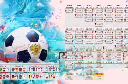 开云体育世界杯-东欧铁骑横扫中北美劲旅，保加利亚4-1大胜哥斯达黎加，努涅斯独中两元闪耀2026世界杯E组