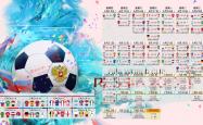 开云下载-2026世界杯C组风暴，哥伦比亚狂胜保加利亚，德布劳内上帝视角导演蓝色进攻潮，临场调整堪称教科书